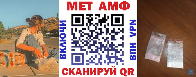 Amphetamine Розовый  Купить  Мезень 