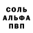 COCAIN Эквадор INoh