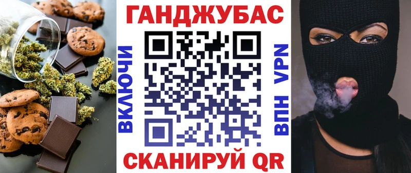 Еда ТГК конопля  Купить где  Мезень 