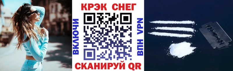 Кокаин Перу  Купить закладки  Мезень 