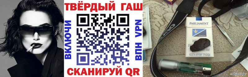 Купить  Мезень  ГАШИШ ice o lator 