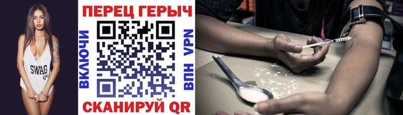 Купить где  Мезень  ГЕРОИН афганец 