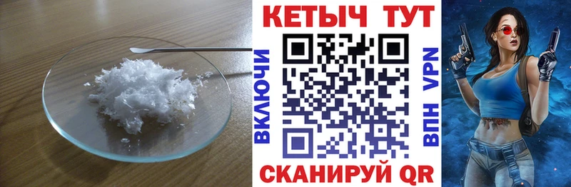 Купить где  Мезень  КЕТАМИН ketamine 