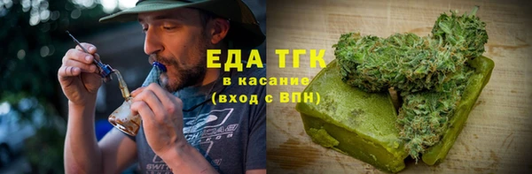 спайс Володарск