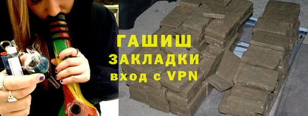 кокаин перу Волосово