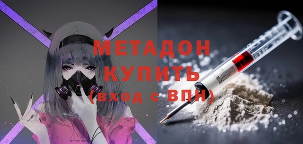 ГАЛЛЮЦИНОГЕННЫЕ ГРИБЫ Волоколамск