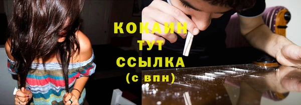 спайс Володарск
