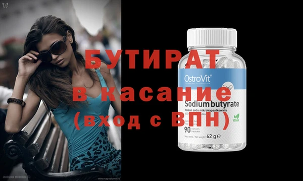 ГАЛЛЮЦИНОГЕННЫЕ ГРИБЫ Волоколамск