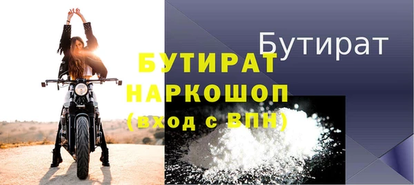 ГАЛЛЮЦИНОГЕННЫЕ ГРИБЫ Волоколамск
