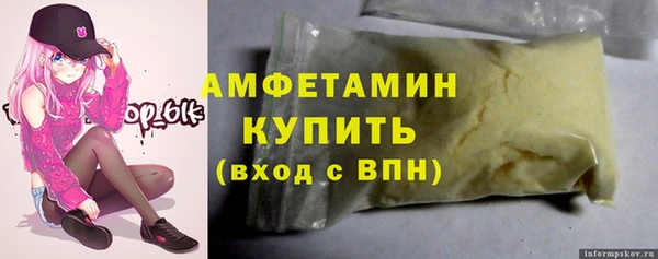 ГАЛЛЮЦИНОГЕННЫЕ ГРИБЫ Волоколамск