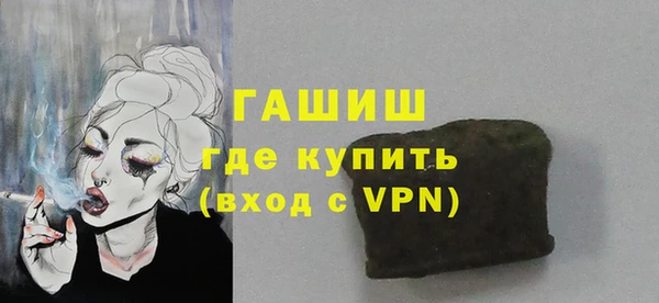 спайс Володарск