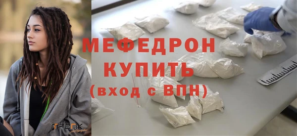 СК Горняк