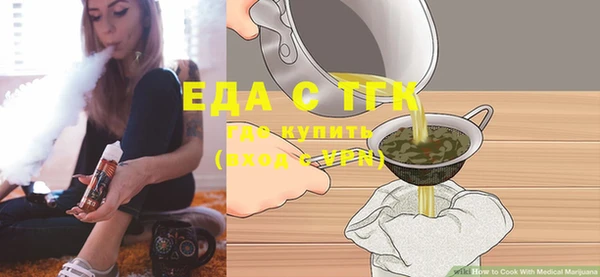 ALPHA-PVP Горно-Алтайск