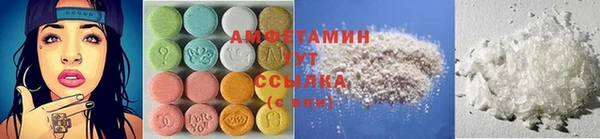 спайс Володарск