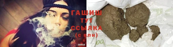 спайс Володарск