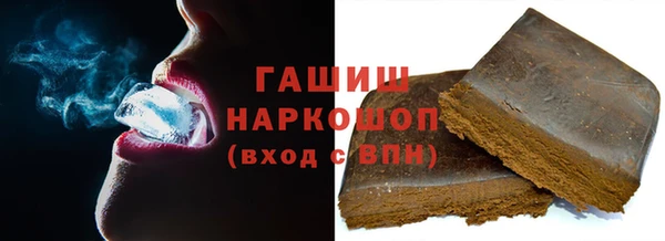 кокаин перу Волосово