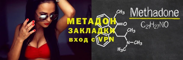 прущая мука Горнозаводск