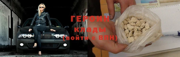 трава Вязьма