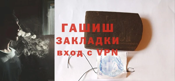 спайс Володарск