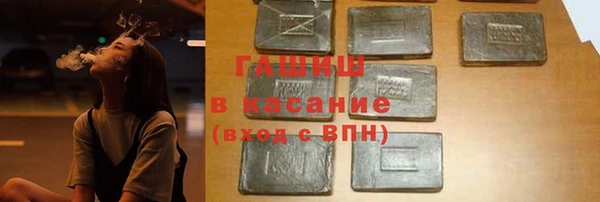 ГАЛЛЮЦИНОГЕННЫЕ ГРИБЫ Волоколамск