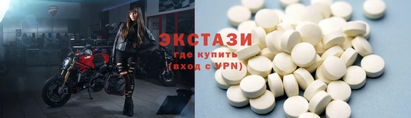 спайс Володарск