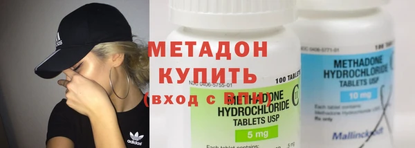 ГАЛЛЮЦИНОГЕННЫЕ ГРИБЫ Волоколамск