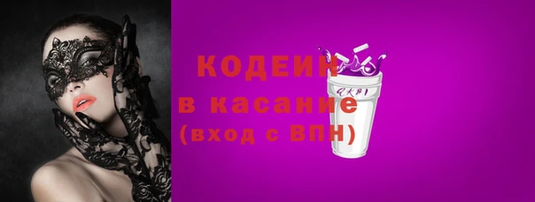 спайс Володарск