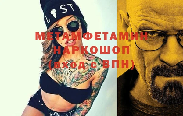 кокаин перу Волосово