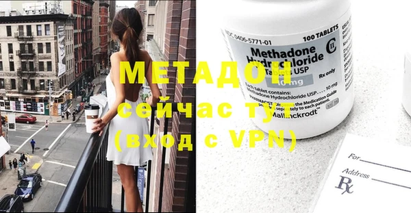 кокаин перу Волосово