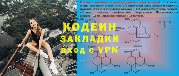 ГАЛЛЮЦИНОГЕННЫЕ ГРИБЫ Волоколамск