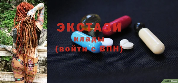 ГАЛЛЮЦИНОГЕННЫЕ ГРИБЫ Волоколамск