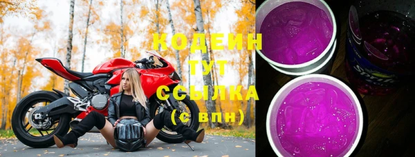 спайс Володарск