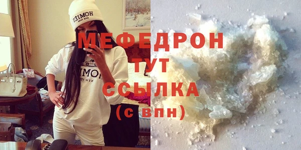 кокаин перу Волосово