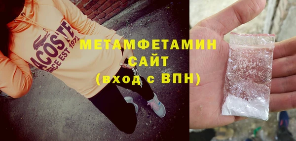 кристаллы Вяземский