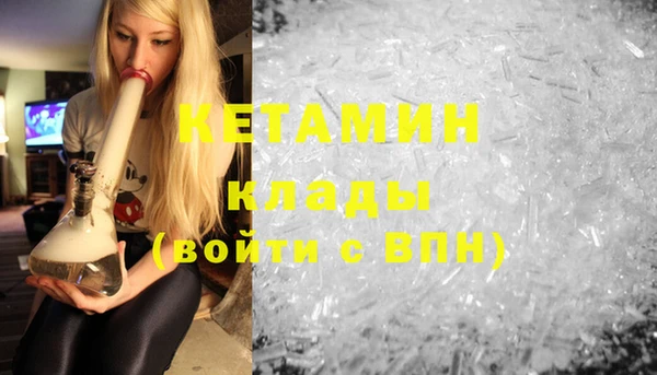 кокаин перу Волосово