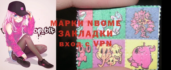 кокаин перу Волосово