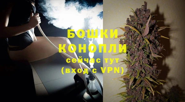 спайс Володарск