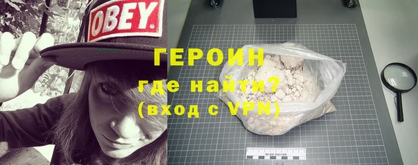 ГАЛЛЮЦИНОГЕННЫЕ ГРИБЫ Волоколамск
