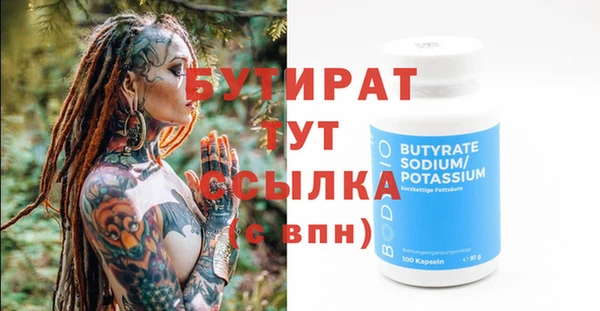 спайс Володарск