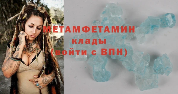 ГАЛЛЮЦИНОГЕННЫЕ ГРИБЫ Волоколамск