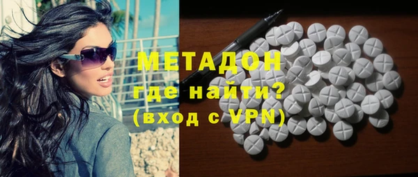 спайс Володарск