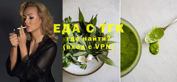 ГАЛЛЮЦИНОГЕННЫЕ ГРИБЫ Волоколамск