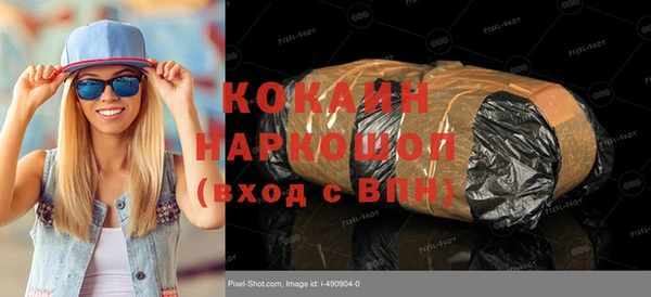 спайс Володарск