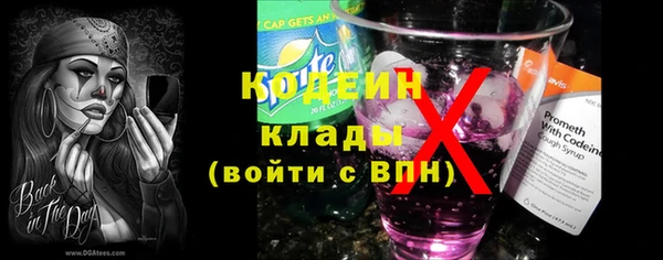 спайс Володарск