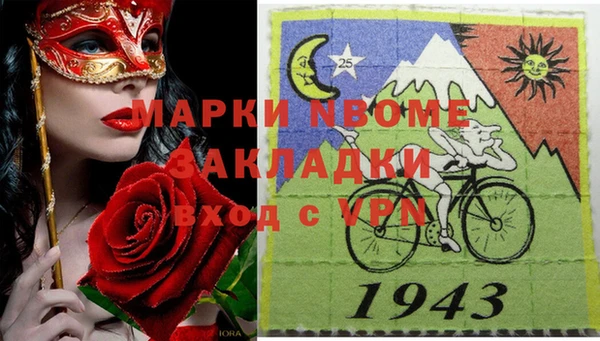 кокаин перу Волосово