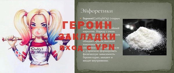 ГАЛЛЮЦИНОГЕННЫЕ ГРИБЫ Волоколамск