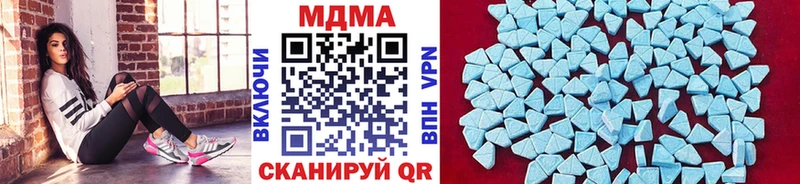 MDMA кристаллы  Купить где  Мезень 