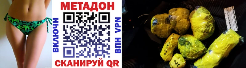Купить закладки  Мезень  МЕТАДОН белоснежный 