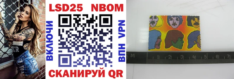 Купить где  Мезень  Марки N-bome 1,8мг 